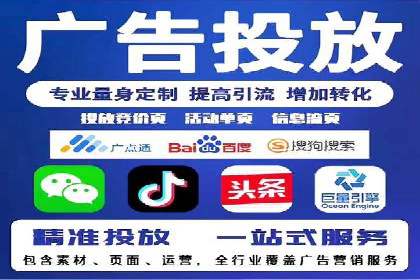 百度包年竞价在本地化服务中的应用